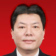黃永平(上海市住房和城鄉建設管理委員會主任) 黃永平(上海市住房和城鄉建設管理委員會主任)