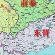 公元331年 公元331年