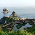 五六島 五六島