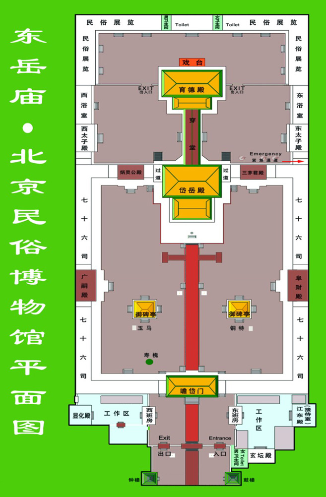 北京東嶽廟、北京民俗博物館平面總圖