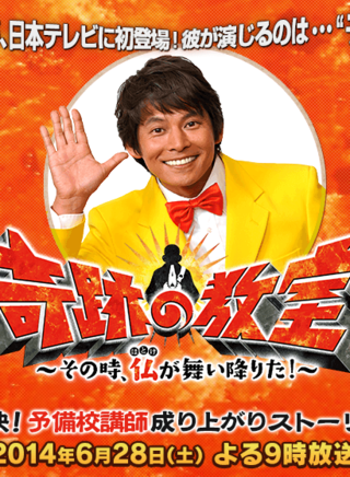 高畑充希 高畑充希