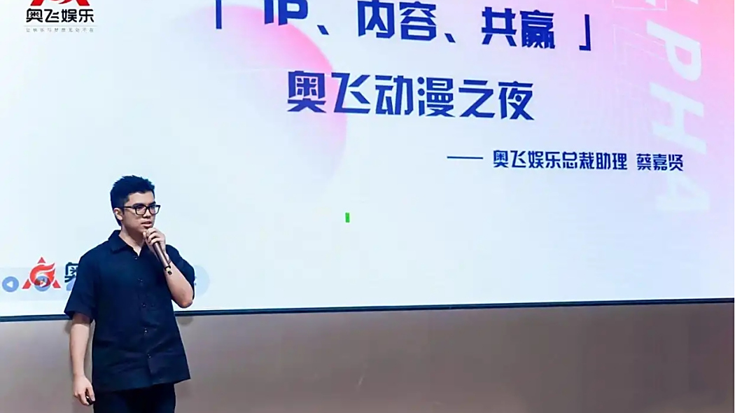 蔡嘉賢