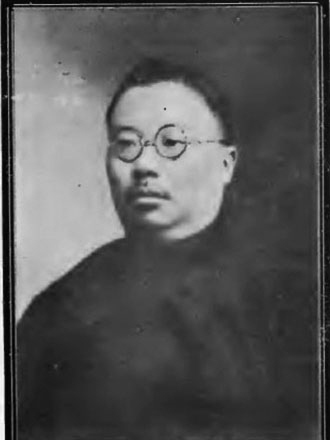 項驤 項驤