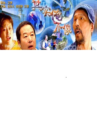 趙鐵人 趙鐵人