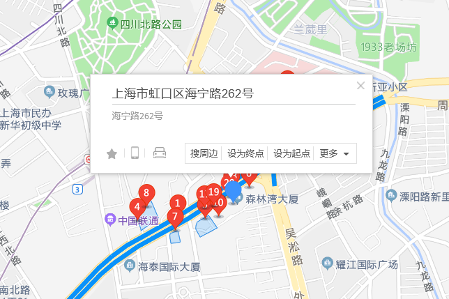 海寧路262號