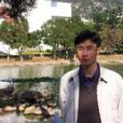 林福榮(汕頭大學教授) 林福榮(汕頭大學教授)
