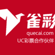 雀彩 雀彩