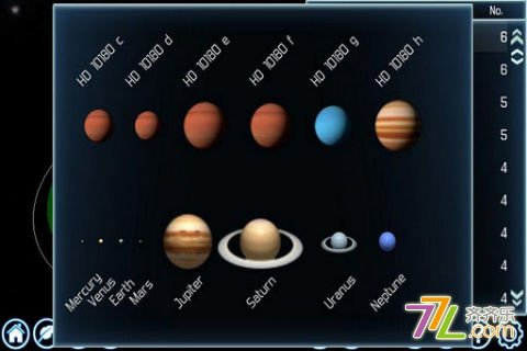 太陽系外行星探索截圖2