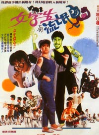 林小樓
