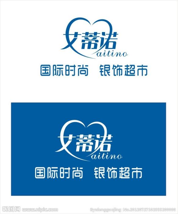 艾蒂諾 艾蒂諾