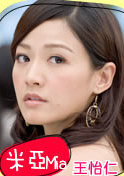 男女生了沒