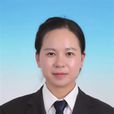 許婷婷(台州市玉環縣海山鄉黨委委員、紀委書記) 許婷婷(台州市玉環縣海山鄉黨委委員、紀委書記)