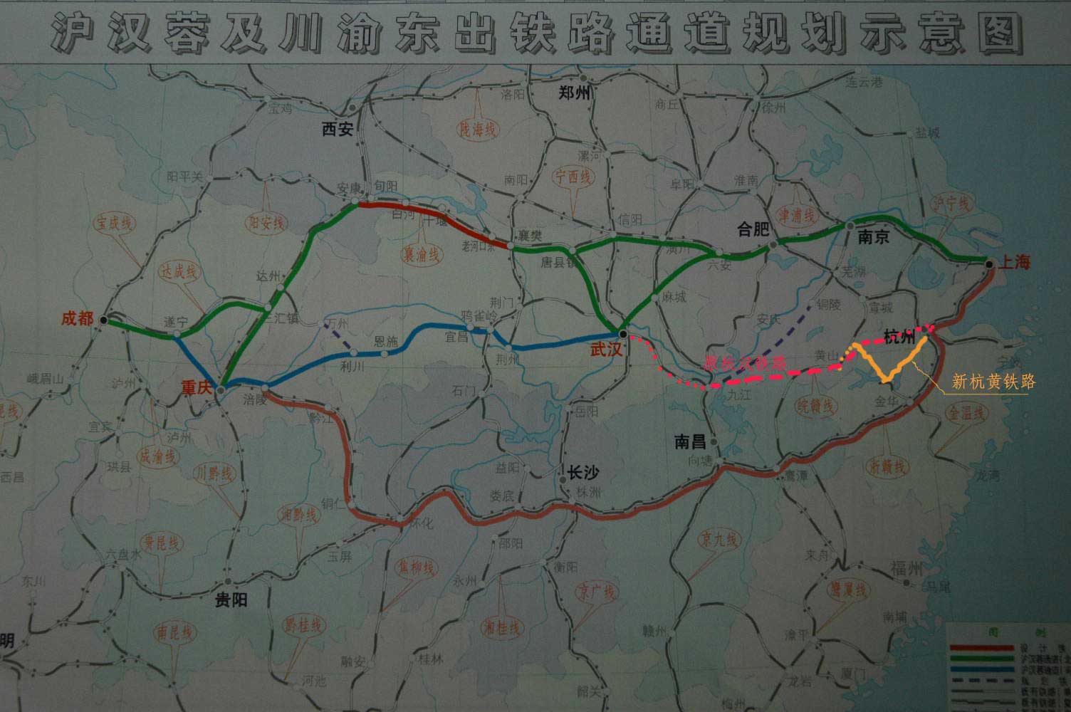 滬漢蓉鐵路