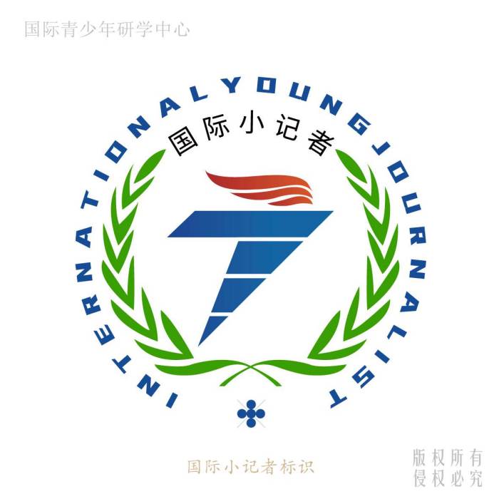 國際小記者 國際小記者