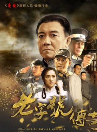 楊超然