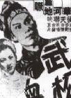 劉克宣 劉克宣