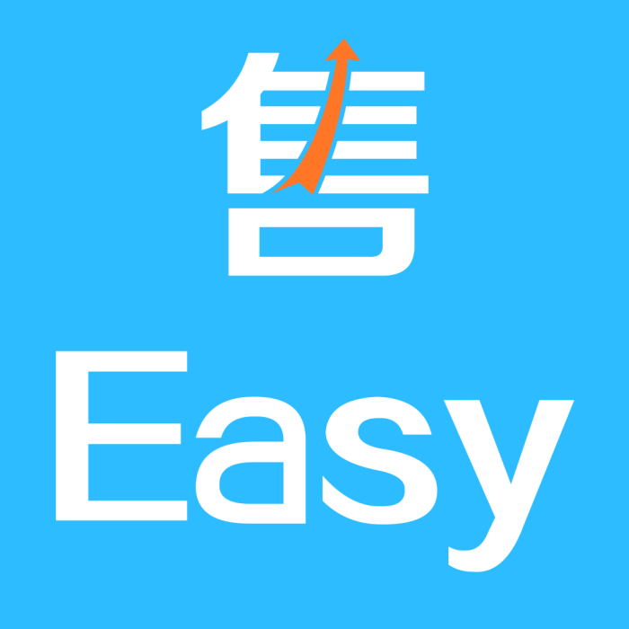 售EASY 售EASY