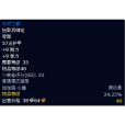 灰燼之鱗