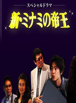 大東駿介 大東駿介