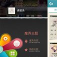 Trust魔秀桌面 Trust魔秀桌面
