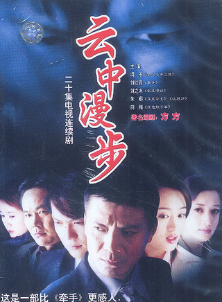 劉之冰