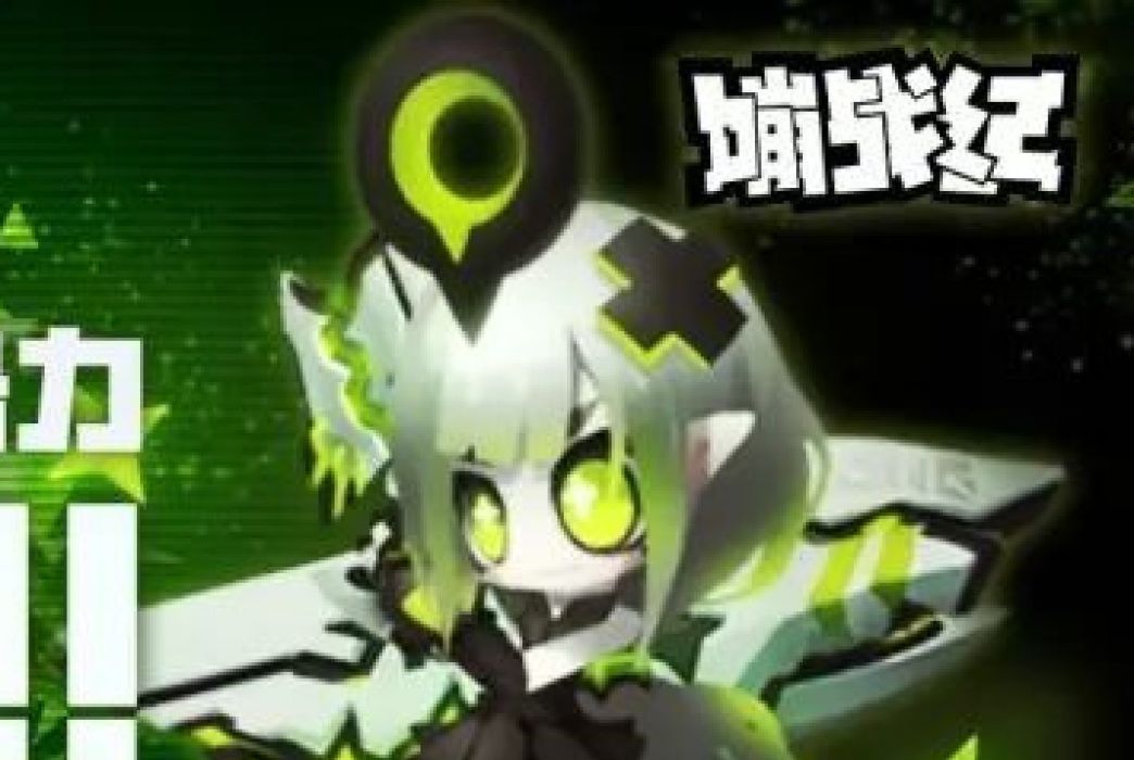 米卡(遊戲《嘣戰紀》中的角色) 米卡(遊戲《嘣戰紀》中的角色)