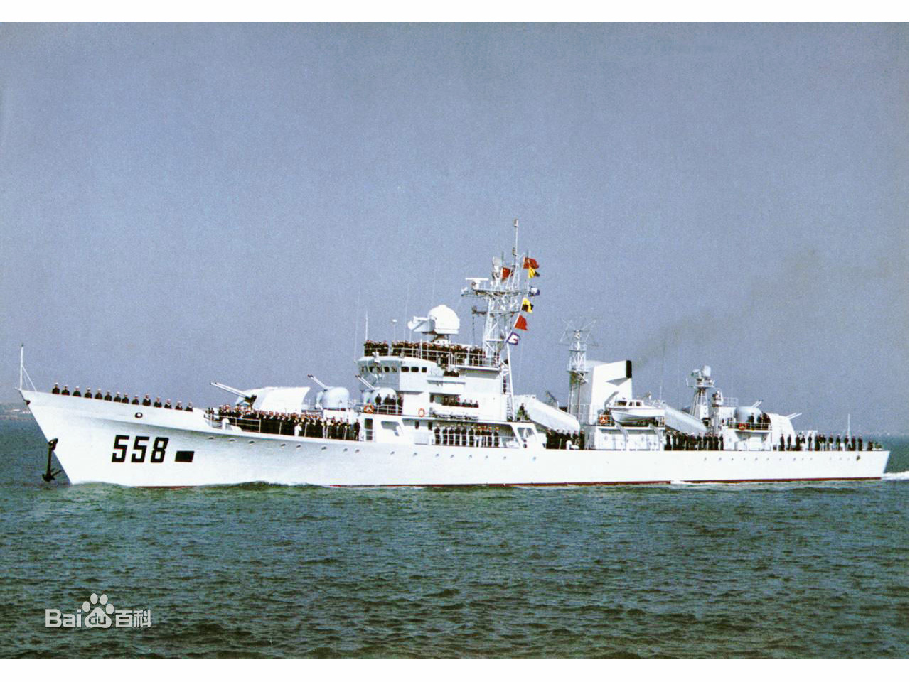北海號護衛艦(中國海軍南海艦隊558北海艦)