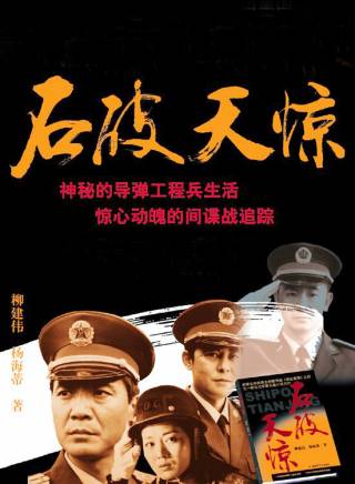 嚴曉頻 嚴曉頻