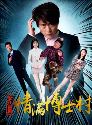郭炳玉 郭炳玉