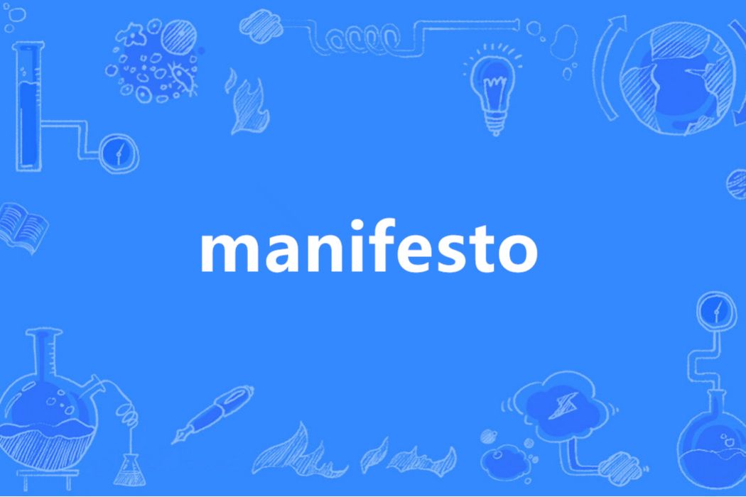 Manifesto