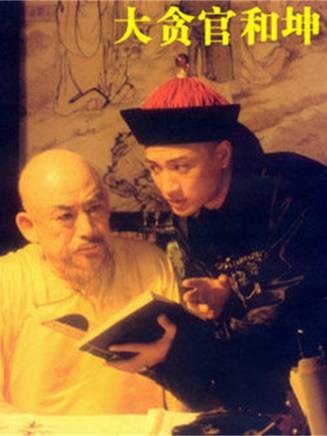 王硯輝 王硯輝