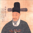 金祖淳 金祖淳
