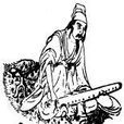 徐再思 徐再思