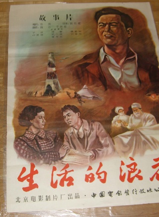 魏鶴齡 魏鶴齡