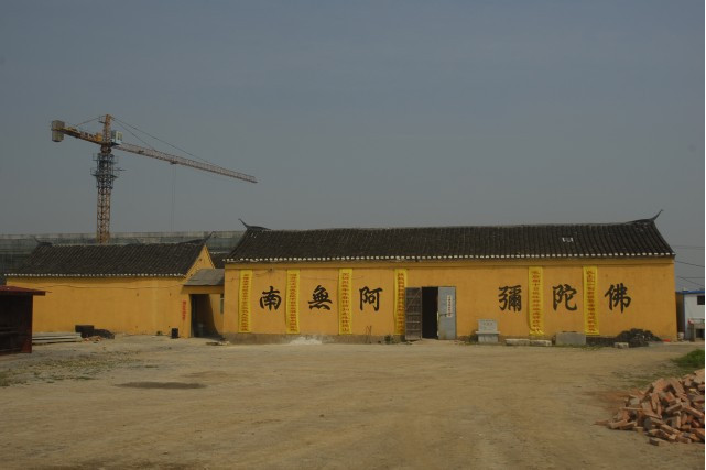 上塘廟 上塘廟