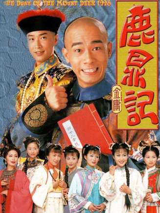 洪子訊