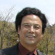趙偉(浙江大學博士生導師)