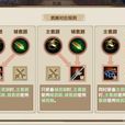 對應規則 對應規則
