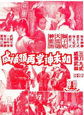 石堅(奸人堅(香港電影演員)) 石堅(奸人堅(香港電影演員))