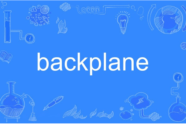 Backplane Backplane