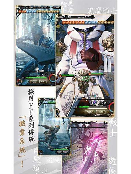 mobius最終幻想 mobius最終幻想