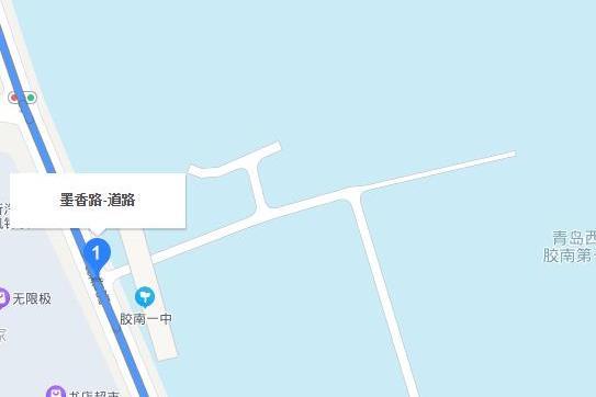 墨香路 墨香路