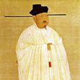 趙光義(趙炅) 趙光義(趙炅)