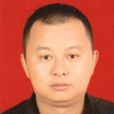 余華峰(高安市委常委、紀委書記、監察委主任) 余華峰(高安市委常委、紀委書記、監察委主任)