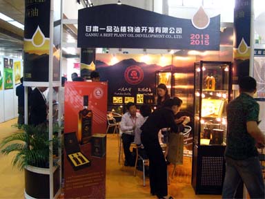 中國橄欖油展覽會