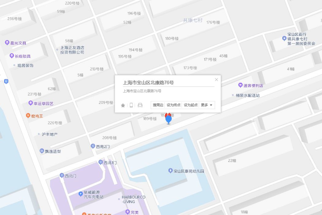 北康路76號