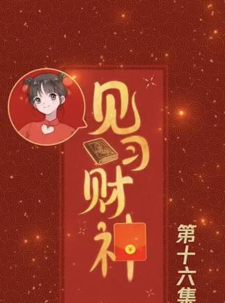 劉星辰(中國內地女演員) 劉星辰(中國內地女演員)