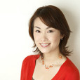 石川葉子
