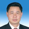 何志平(廣東省梅州興寧市委副書記) 何志平(廣東省梅州興寧市委副書記)