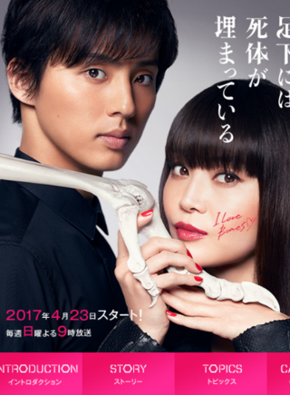 山谷花純 山谷花純